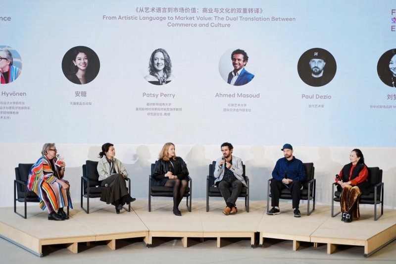 浮粒空镜：重塑时尚研究的跨文化学术对话空间-美派服饰网(图12)