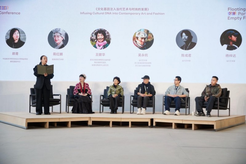 浮粒空镜：重塑时尚研究的跨文化学术对话空间-美派服饰网(图7)