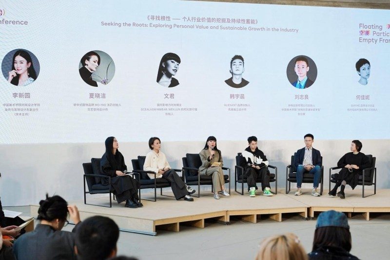 浮粒空镜：重塑时尚研究的跨文化学术对话空间-美派服饰网(图13)