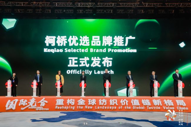 全球纺织价值链重构：科技与文化共筑产业新未来-美派服饰网(图16)