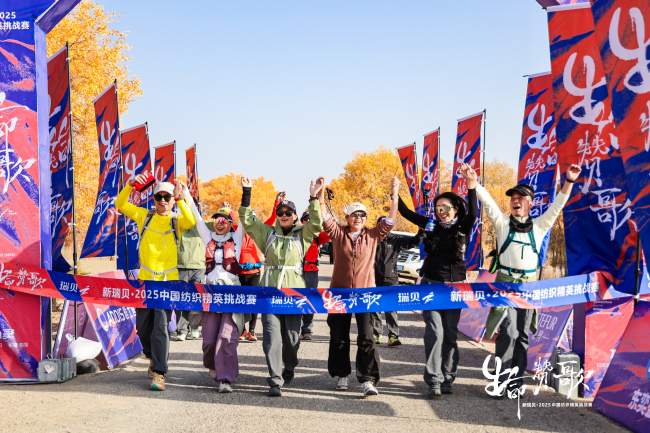 新疆尉犁胡杨林见证纺织精英挑战极限之旅-美派服饰网(图2)