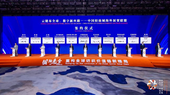 全球纺织价值链重构：科技与文化共筑产业新未来-美派服饰网(图18)