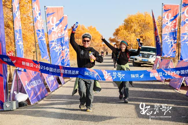新疆尉犁胡杨林见证纺织精英挑战极限之旅-美派服饰网(图8)