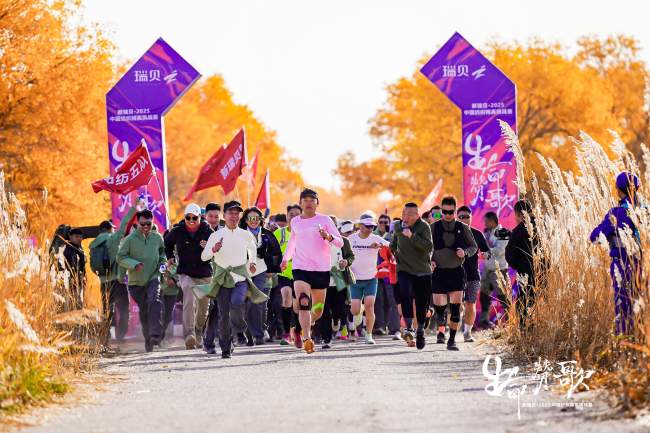 新疆尉犁胡杨林见证纺织精英挑战极限之旅-美派服饰网(图12)