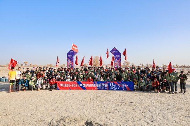 新疆尉犁胡杨林见证纺织精英挑战极限之旅-美派服饰网(图17)