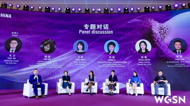 国际纺都柯桥，WGSN时尚未来大会将如何解码时尚“转向”密码(图5)