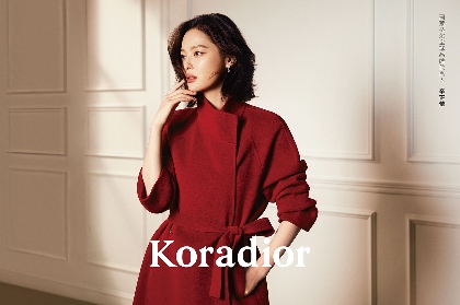 Koradior携全球品牌代言人辛芷蕾，抵达浪漫，遇见真我(图1)