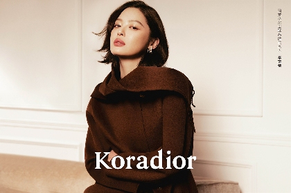 Koradior携全球品牌代言人辛芷蕾，抵达浪漫，遇见真我(图3)