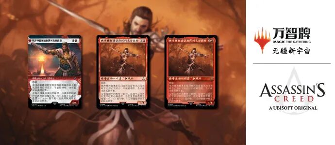 大咖在现场 | 深耕VR、联名潮牌、布局新子公司！育碧还有这些大动作(图3)