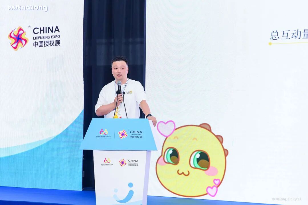 奶龙携新IP亮相CLE中国授权展，萌力全开点亮上海(图5)