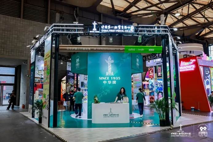 跨界融合，笔绘新篇：中华铅笔闪耀2025CLE授权展(图2)