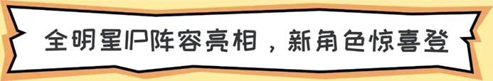 杉百品牌重磅亮相2025CLE中国授权展，双IP矩阵开启商业新纪元(图9)