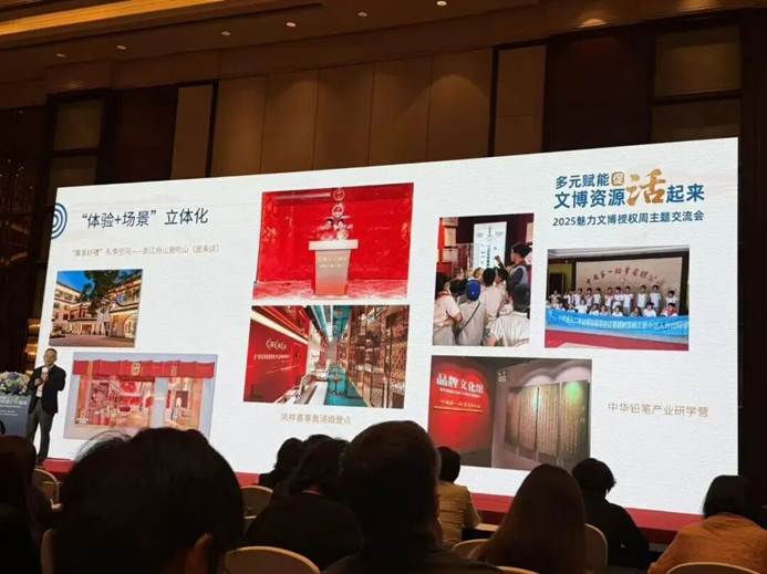 跨界融合，笔绘新篇：中华铅笔闪耀2025CLE授权展(图21)