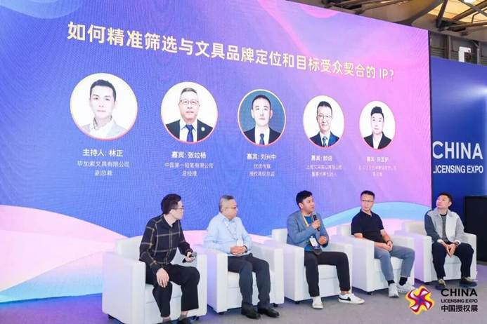 跨界融合，笔绘新篇：中华铅笔闪耀2025CLE授权展(图25)