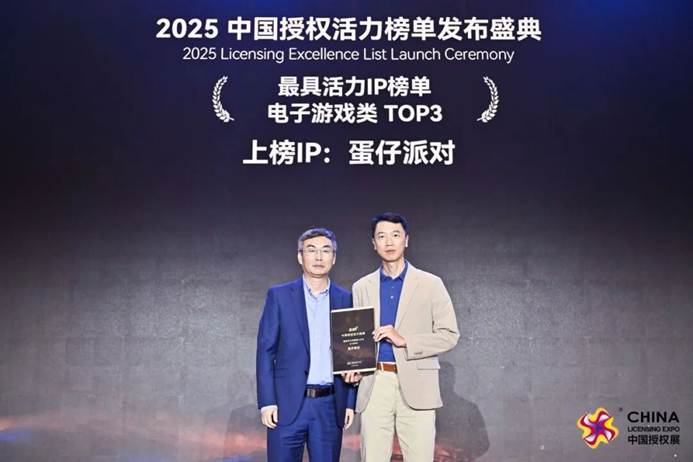 大咖在现场 | 网易游戏：做精不做多，培养和引导游戏授权市场发展(图5)