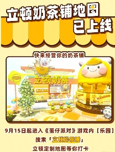 大咖在现场 | 网易游戏：做精不做多，培养和引导游戏授权市场发展(图7)