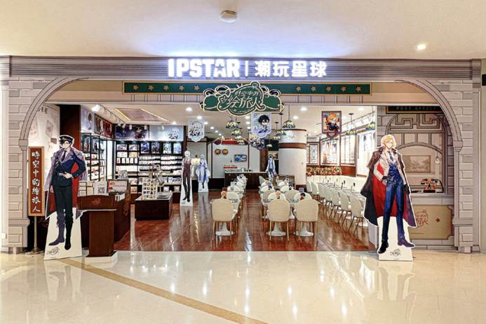 大咖在现场 | 网易游戏：做精不做多，培养和引导游戏授权市场发展(图12)