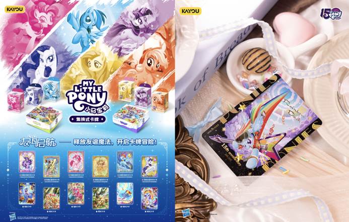 孩之宝发布品牌发展战略和中国市场授权合作计划(图8)