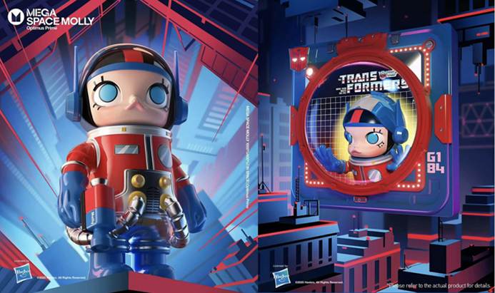 孩之宝发布品牌发展战略和中国市场授权合作计划(图10)