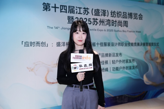 功能户外时装破圈反乌托邦美学-美派服饰网(图23)