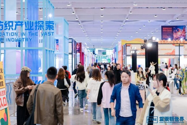 第七届中国纺织新材料展引领行业融合创新-美派服饰网(图1)