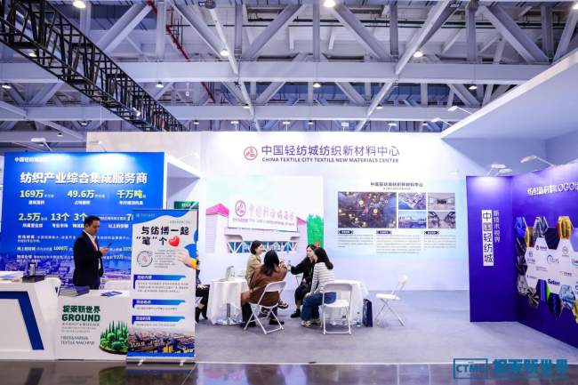 第七届中国纺织新材料展引领行业融合创新-美派服饰网(图5)