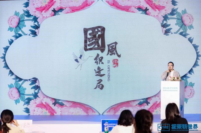 第七届中国纺织新材料展引领行业融合创新-美派服饰网(图11)