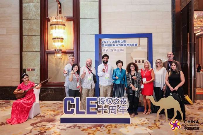 中国授权行业十周年盛典 活力榜单引领新趋势-美派服饰网(图1)