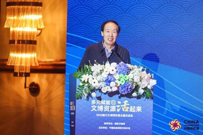 文博资源授权创新：数字赋能与跨界合作让文化“活”起来-美派服饰网(图3)