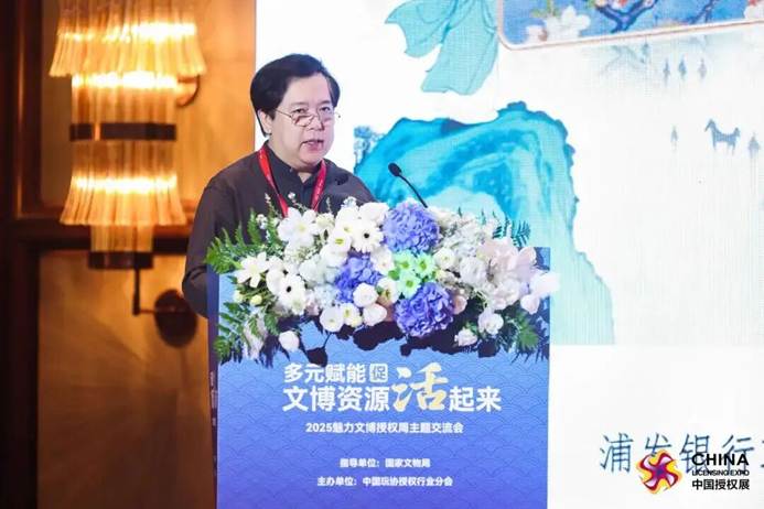 文博资源授权创新：数字赋能与跨界合作让文化“活”起来-美派服饰网(图4)