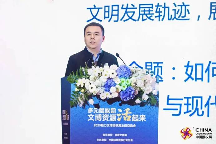 文博资源授权创新：数字赋能与跨界合作让文化“活”起来-美派服饰网(图5)