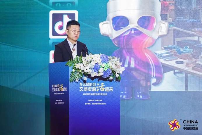 文博资源授权创新：数字赋能与跨界合作让文化“活”起来-美派服饰网(图7)