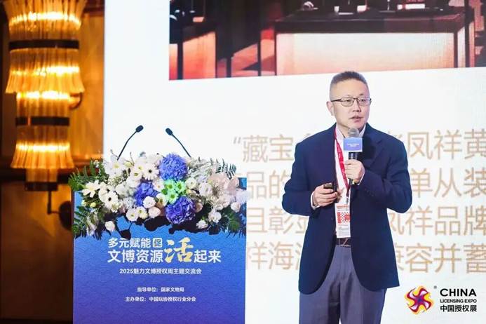 文博资源授权创新：数字赋能与跨界合作让文化“活”起来-美派服饰网(图8)