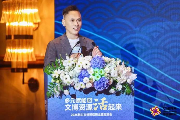 文博资源授权创新：数字赋能与跨界合作让文化“活”起来-美派服饰网(图9)