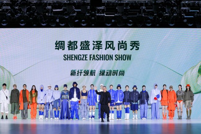 生态环保面料设计大赛盛泽示范绿色发展新路径-美派服饰网(图5)