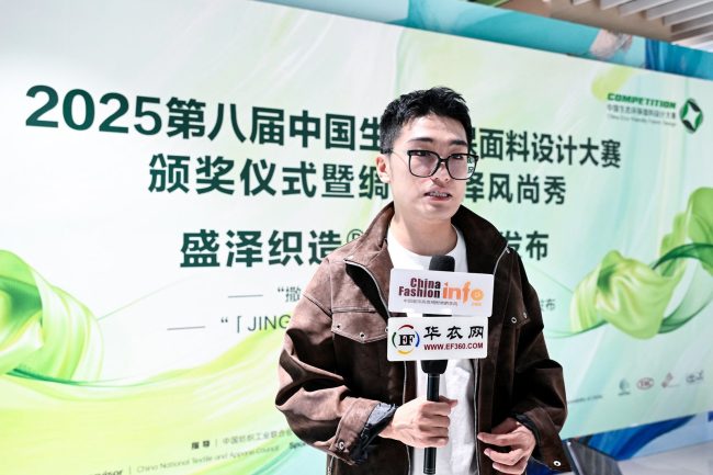 生态环保面料设计大赛盛泽示范绿色发展新路径-美派服饰网(图10)