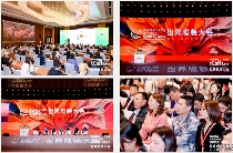 全球时尚合作赋能产业共识与创新融合-美派服饰网(图9)