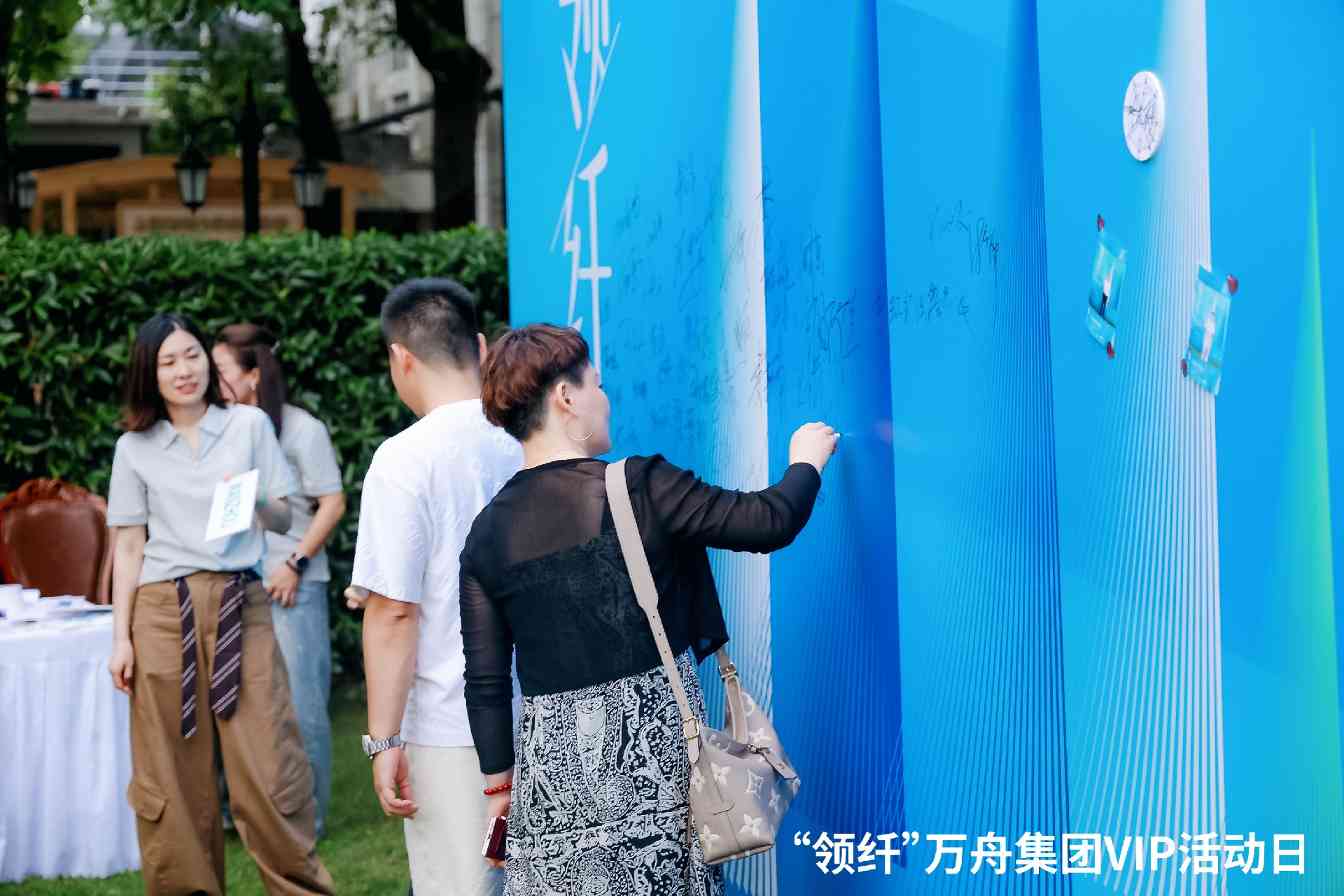 万舟集团引领可持续时尚 科技环保双线突破-美派服饰网(图8)