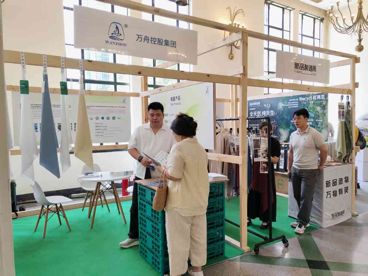 万舟集团引领可持续时尚 科技环保双线突破-美派服饰网(图7)