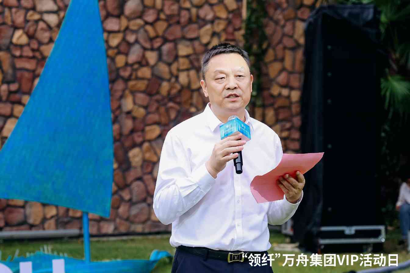 万舟集团引领可持续时尚 科技环保双线突破-美派服饰网(图10)