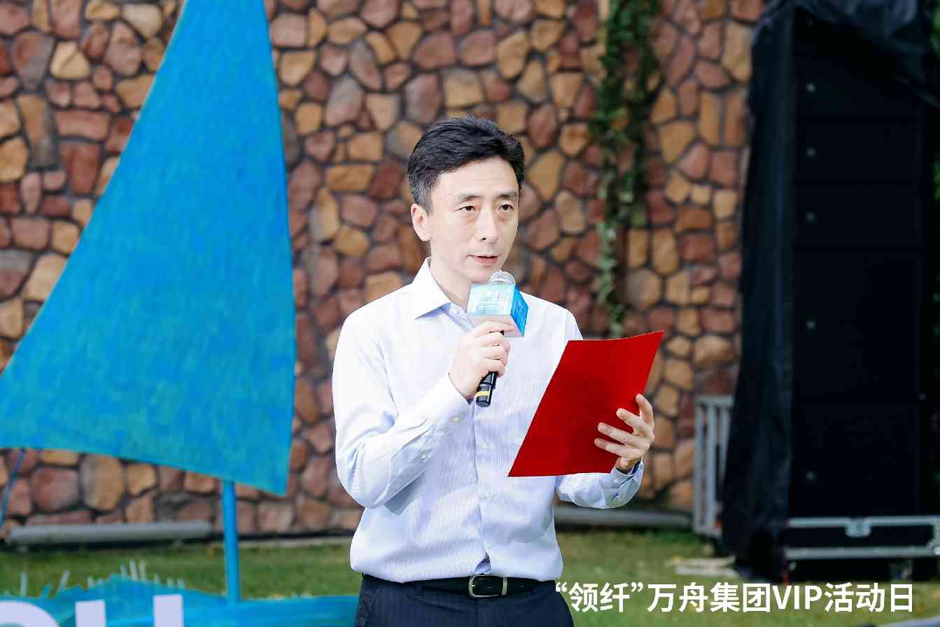 万舟集团引领可持续时尚 科技环保双线突破-美派服饰网(图11)