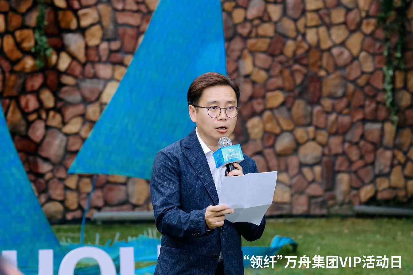 万舟集团引领可持续时尚 科技环保双线突破-美派服饰网(图12)