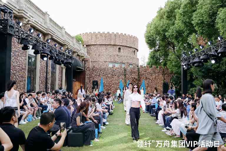 万舟集团引领可持续时尚 科技环保双线突破-美派服饰网(图16)