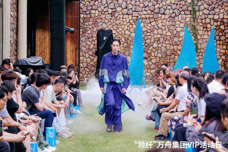 万舟集团引领可持续时尚 科技环保双线突破-美派服饰网(图15)