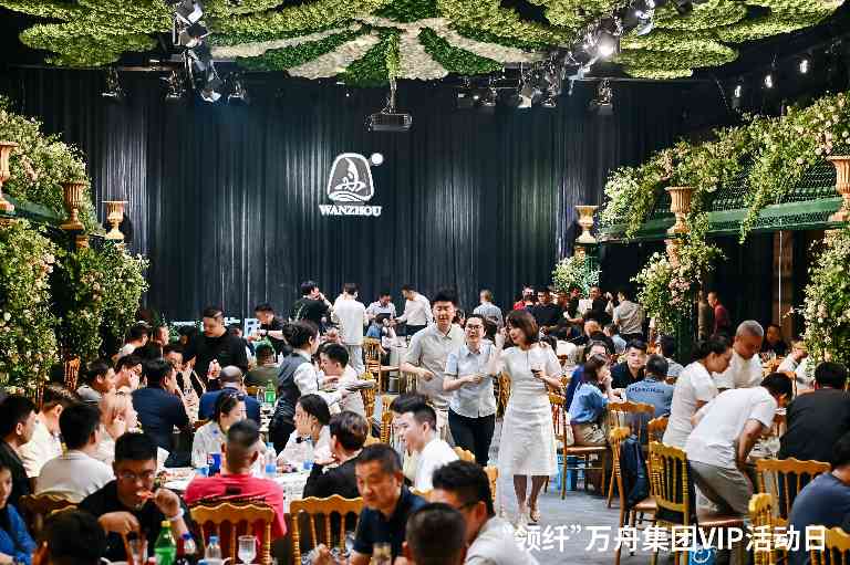 万舟集团引领可持续时尚 科技环保双线突破-美派服饰网(图21)