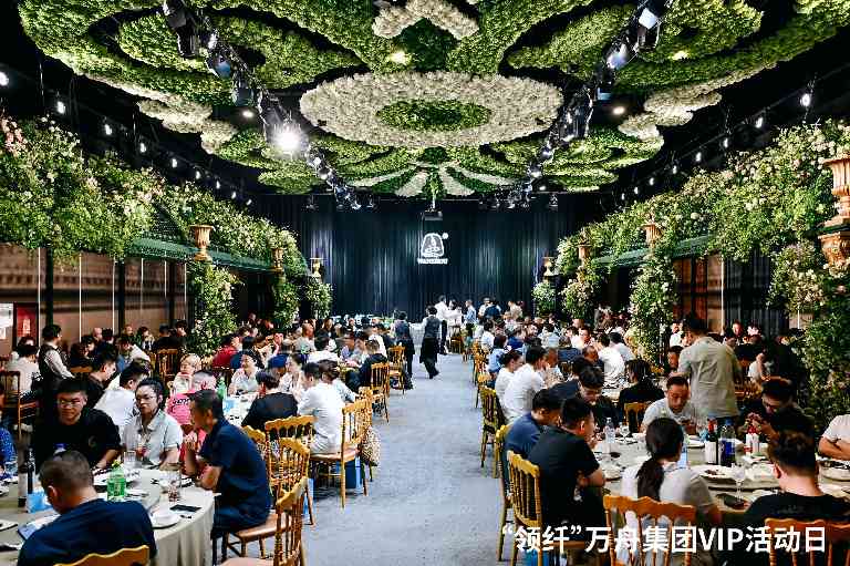 万舟集团引领可持续时尚 科技环保双线突破-美派服饰网(图20)