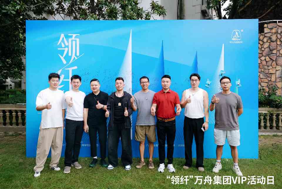 万舟集团引领可持续时尚 科技环保双线突破-美派服饰网(图22)