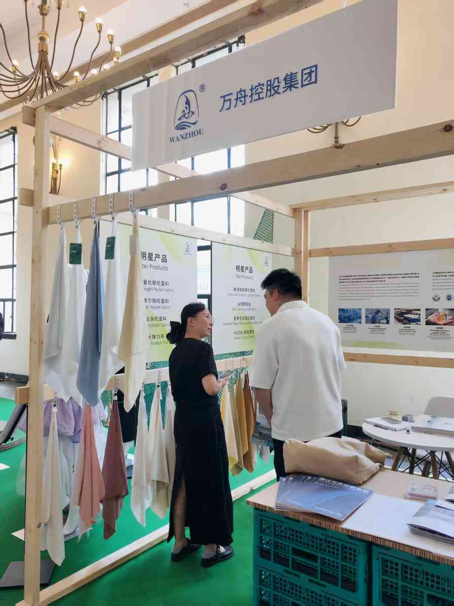 万舟集团引领可持续时尚 科技环保双线突破-美派服饰网(图24)