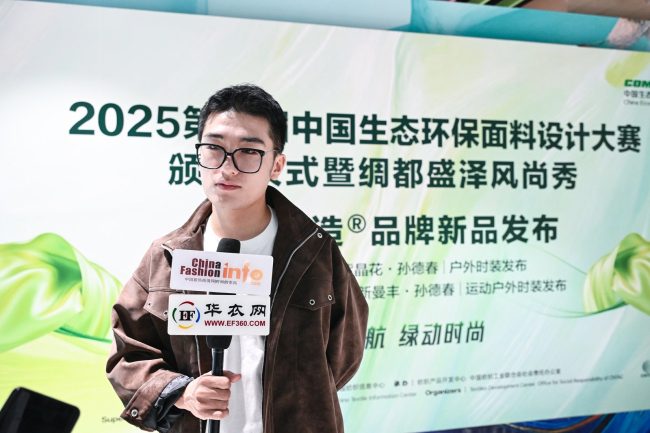 创新户外风格撒野：紫晶花解构自然与服饰的共生美学-美派服饰网(图24)