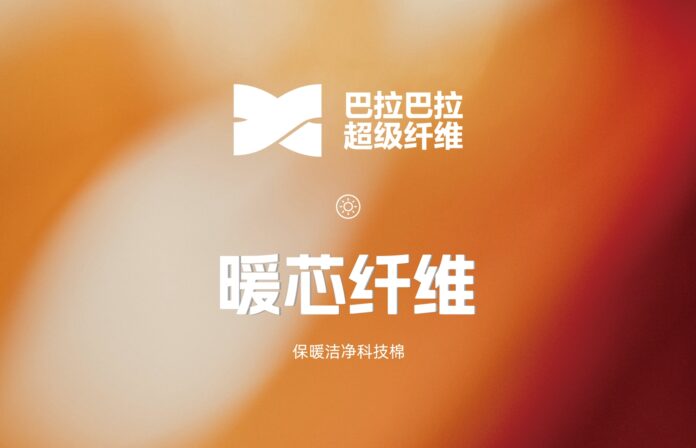 新一代科技保暖纤维：Q弹与暖芯的性能突破-美派服饰网(图1)